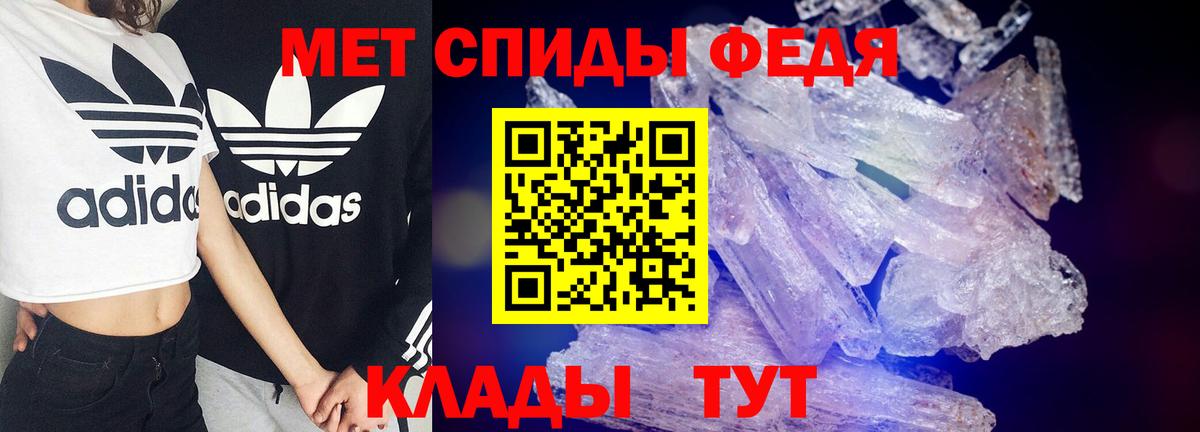 Луга  Amphetamine  Amphetamine  Вход с VPN  Amphetamine VHQ 