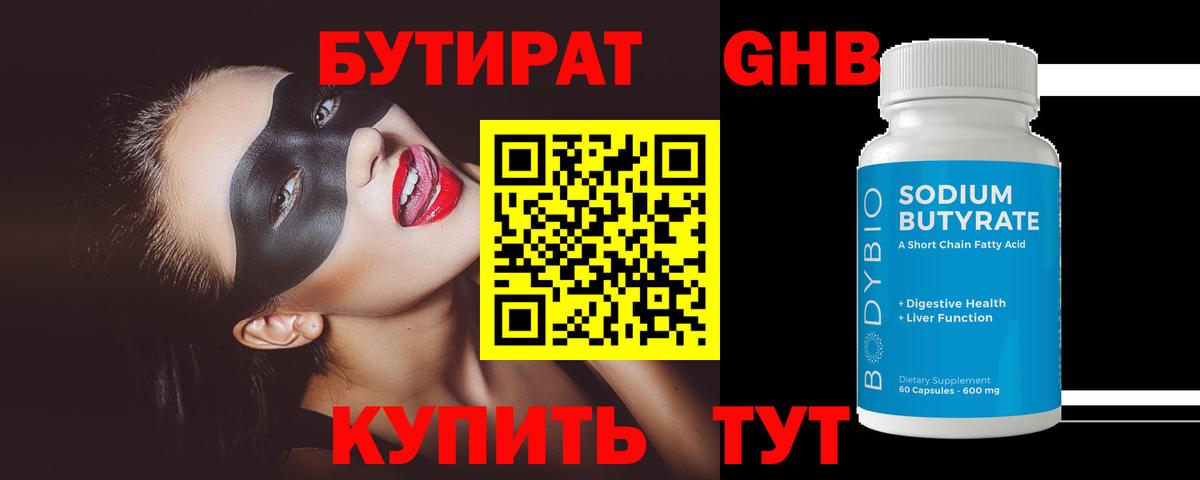Канабис  МЕТ  Гашиш  Луга  Меф кристаллы  Кокаин  Вход с VPN  ГАШ  Cocaine  Купить наркоту 
