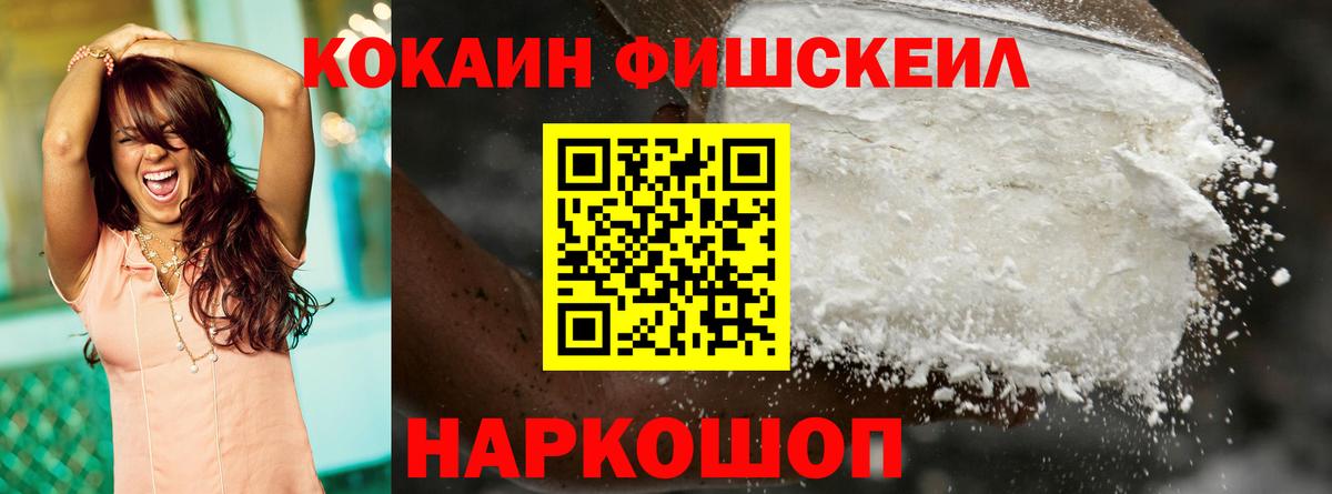 Cocaine 99% Луга