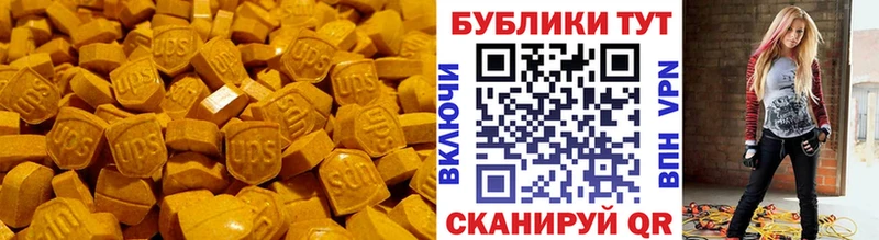 Ecstasy Philipp Plein  Луга 
