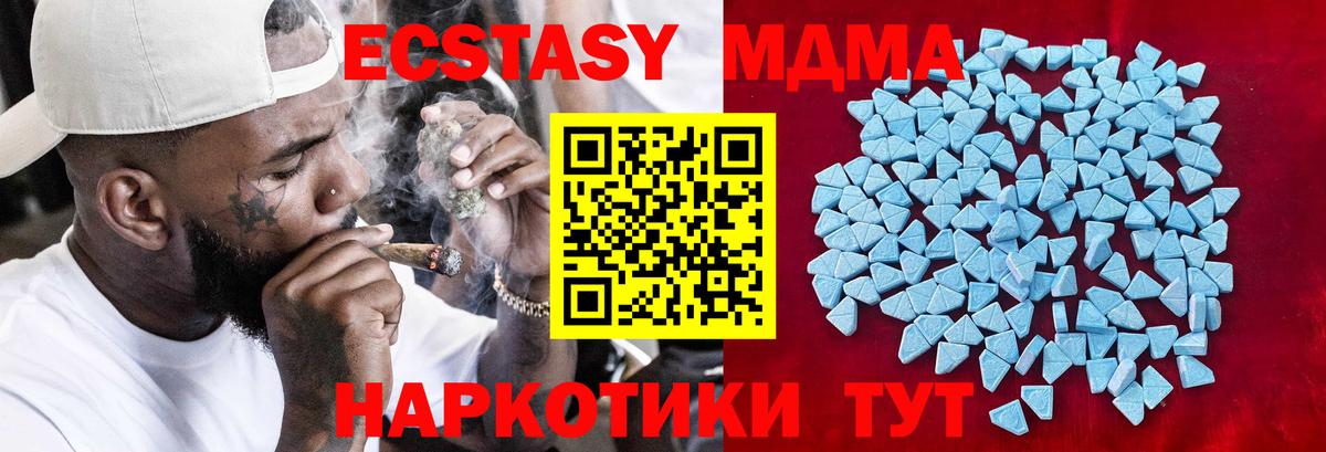 Луга  Экстази TESLA  ЭКСТАЗИ  Экстази диски  Вход с VPN 
