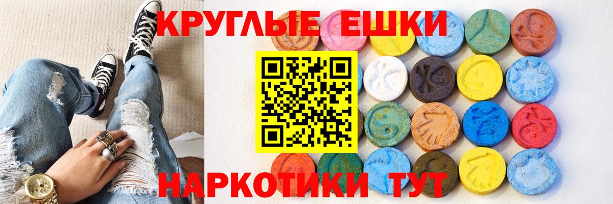 ЭКСТАЗИ Cube Луга