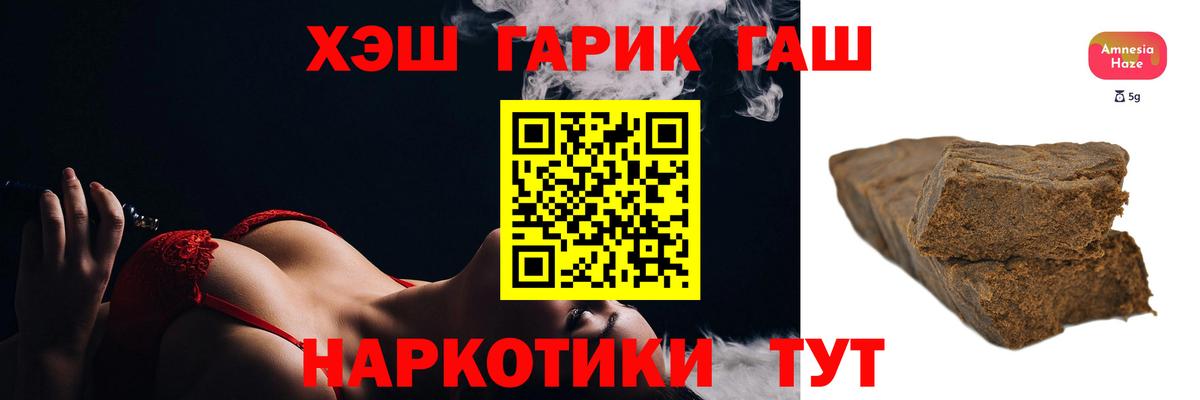Гашиш 40% ТГК Луга