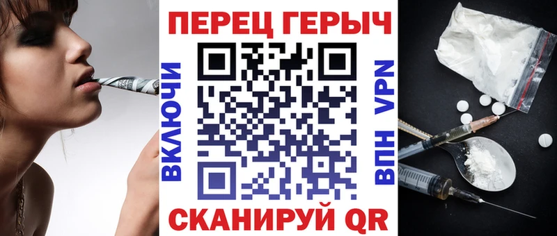 ГЕРОИН герыч  ОМГ ОМГ tor  нарко площадка телеграм  Луга 