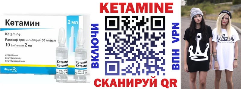 КЕТАМИН VHQ наркотики кракен онион Луга