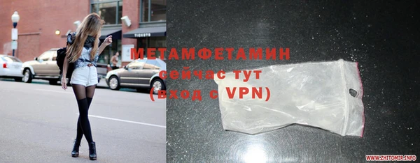 амфетамин Абдулино