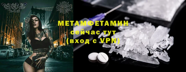 ECSTASY Абаза