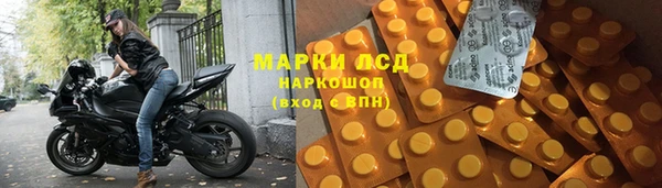 первитин Абинск