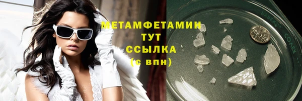 ECSTASY Абаза