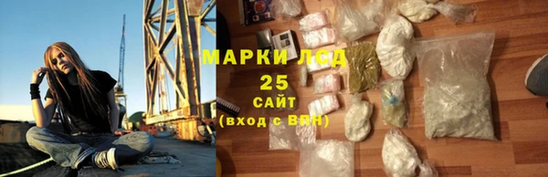 амфетамин Абдулино