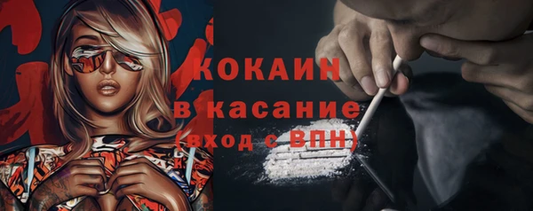 амфетамин Абдулино