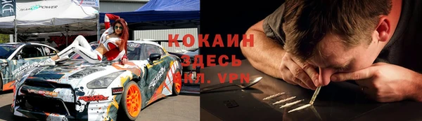первитин Абинск