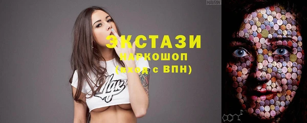 амфетамин Абдулино