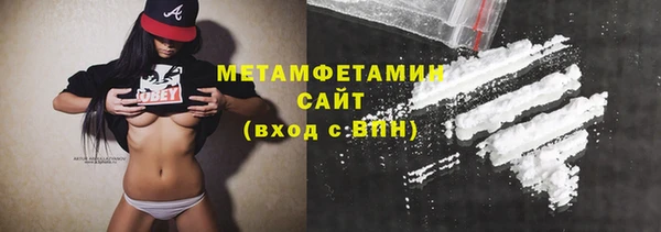ECSTASY Абаза