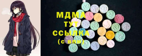 амфетамин Абдулино