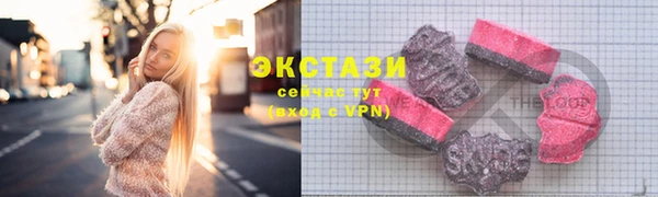 ECSTASY Абаза