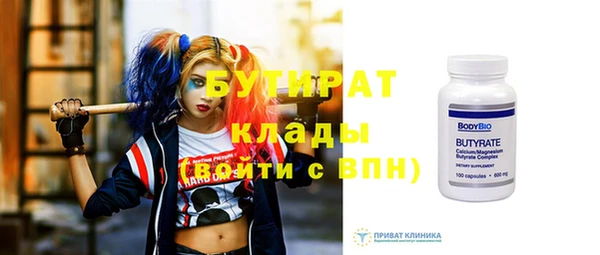 первитин Абинск