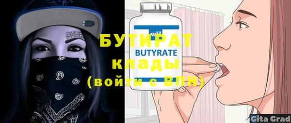 ECSTASY Абаза