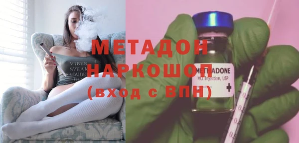 метамфетамин Алексеевка
