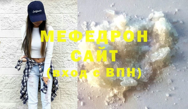 амфетамин Абдулино
