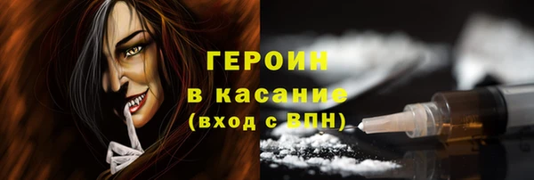 амфетамин Абдулино