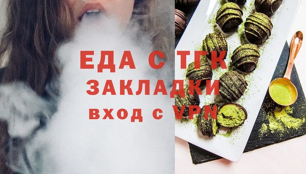 амфетамин Абдулино