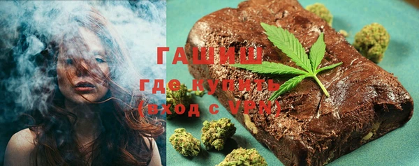 амфетамин Абдулино