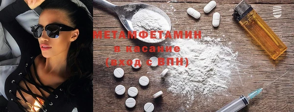 первитин Абинск