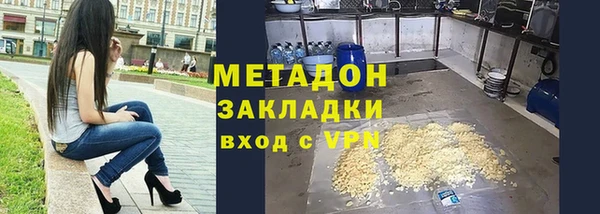 первитин Абинск