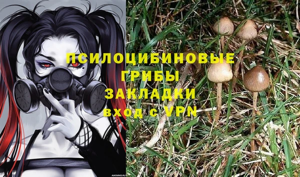амфетамин Абдулино