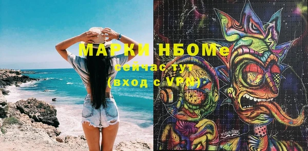 ECSTASY Абаза