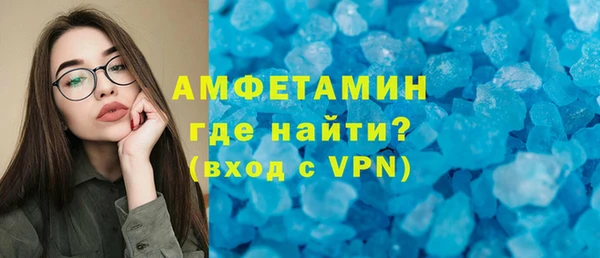 первитин Абинск