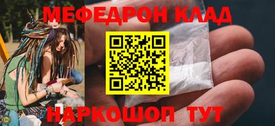 мдма Краснознаменск