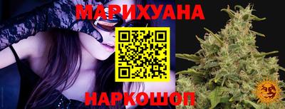 герыч Комсомольск-на-Амуре