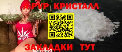 герыч Комсомольск-на-Амуре