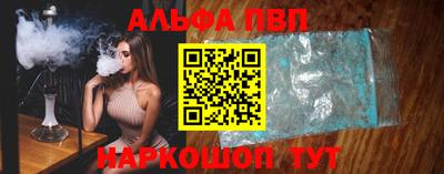 гашик Краснодар