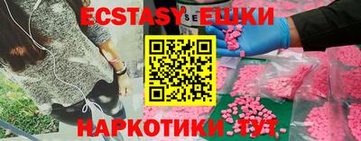тгк Коммунар