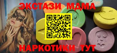гашик Краснодар