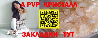 apvp Конаково