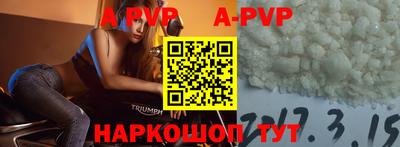 герыч Комсомольск-на-Амуре