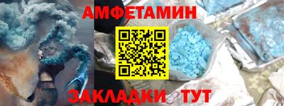 герыч Комсомольск-на-Амуре