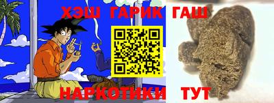 тгк Коммунар