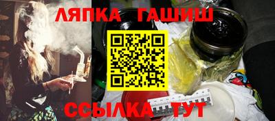 герыч Комсомольск-на-Амуре