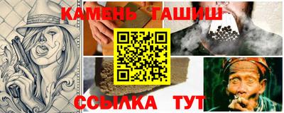 герыч Комсомольск-на-Амуре