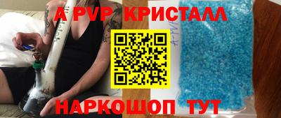 apvp Конаково