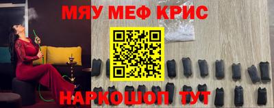тгк Коммунар