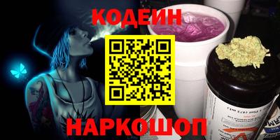 герыч Комсомольск-на-Амуре