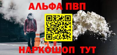 герыч Комсомольск-на-Амуре