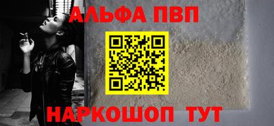 apvp Конаково