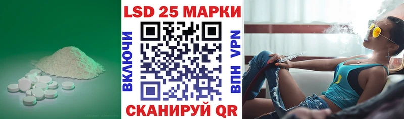 Лсд 25 экстази ecstasy  цена   Луга 